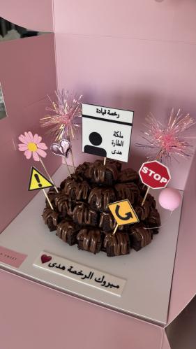 هرم البراونيز