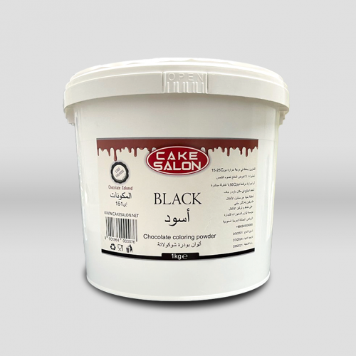 ألوان بودرة شوكولاتة أسود 1 كيلو
