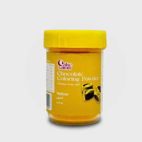 ألوان بودرة شوكولاتة أصفر 10 جرام