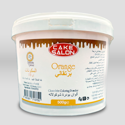 ألوان بودرة شوكولاته برتقالي 500 جرام (نصف كيلو)