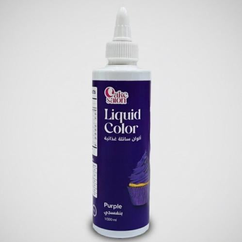 ألوان سائلة غذائية 1 لتر بنفسجي