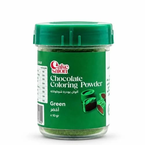 Green Chocolate Powder Colors 10gm