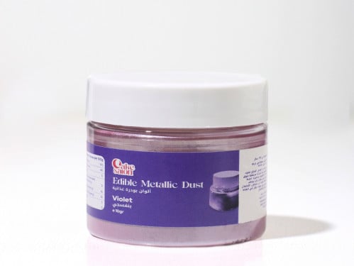 ألوان بودرة ميتالك بنفسجي 10 جرام