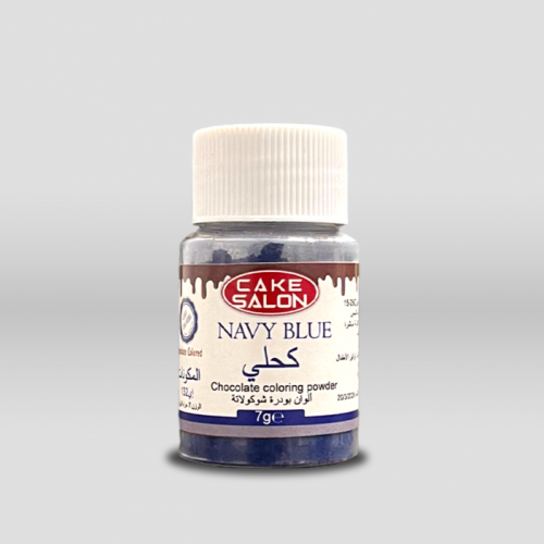 ألوان بودرة شوكولاته نيلي 7 جرام