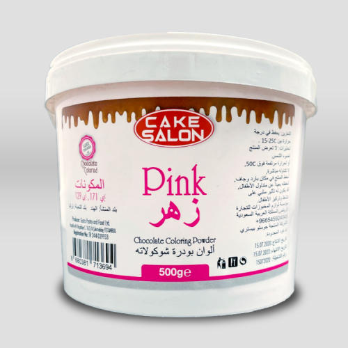 ألوان بودرة شوكولاته زهر 500 جرام (نصف كيلو)
