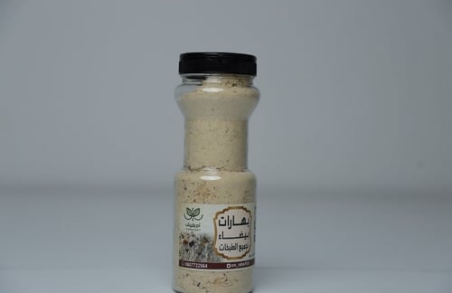 بهارات بيضاء