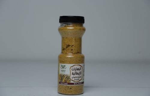 بهارات ايطاليه