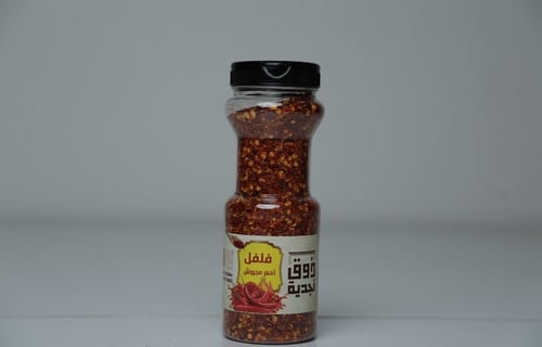 فلفل احمر مجروش