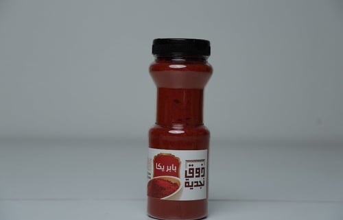 بابريكا