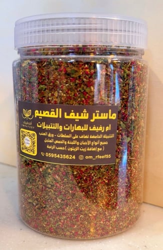 تتبيله حامضه الحجم الكبير