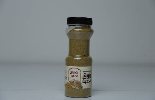 كمون مطحون