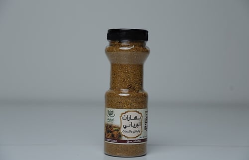بهارات البرياني