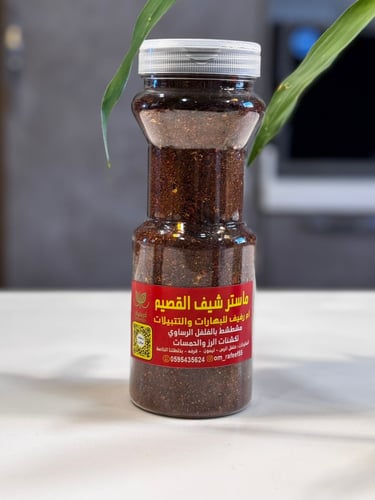 مشطشط بالفلفل الرساوي