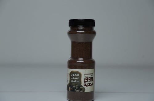 ليمون اسود مطحون