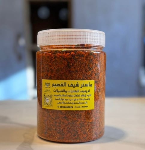 تتبيله ايطاليه الحجم الكبير