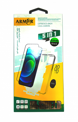 باكيج ارمور طقم حماية كاملة ايفون 13 برو - Armor i...