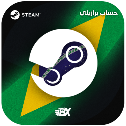 حساب ستيم برازيلي جاهز