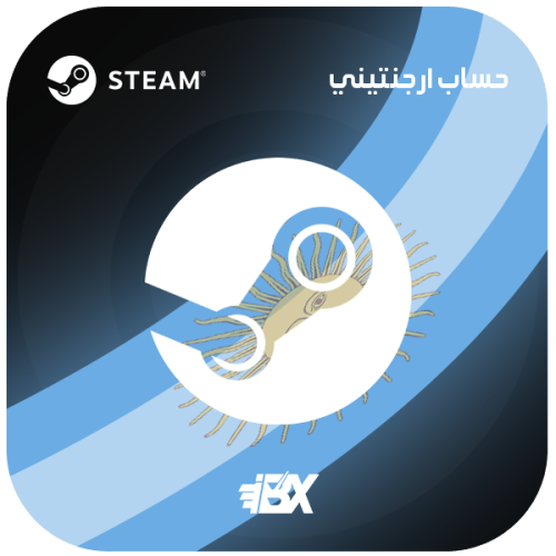 حساب ستيم ارجنتيني جاهز