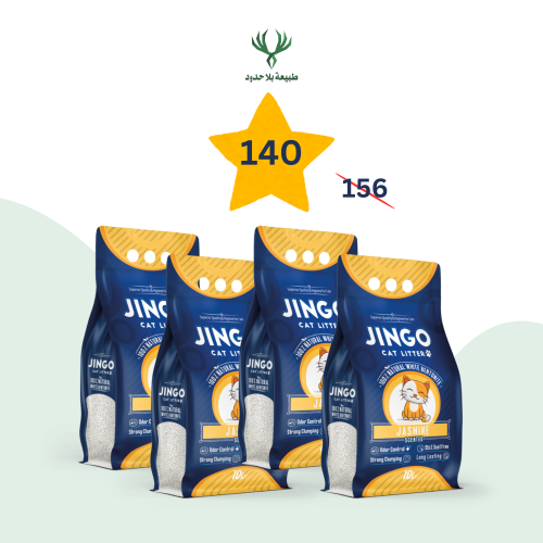 رمل جينقو كات رمل تركي عالي الجودة 10 لتر برائحة ا...