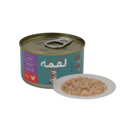 لقمه اكل رطب للقطط الصغيرة والبالغة بالدجاج في الج...