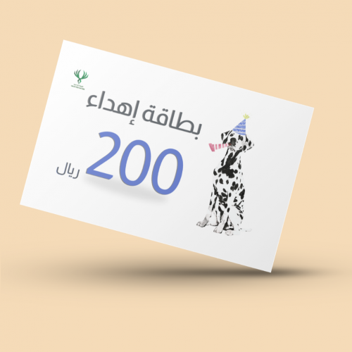 بطاقة اهداء 200