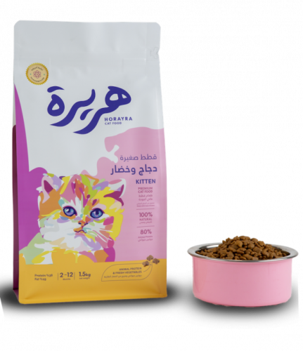 هريرة اكل جاف للقطط الصغيرة بالدجاج والخضروات بأحج...