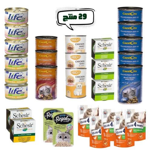 بكج الفخامة - الأكل الرطب للقطط البالغة