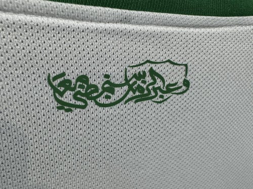 تيشيرت الاهلي السعودي نسخة النخبة 2025/2026