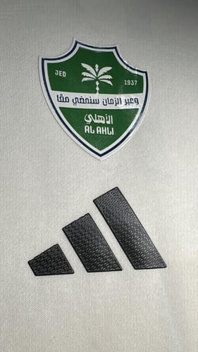 هودي الأهلي ابيضّ