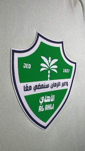 بلوفر الاهلي السعودي تفاحي 2025/2026
