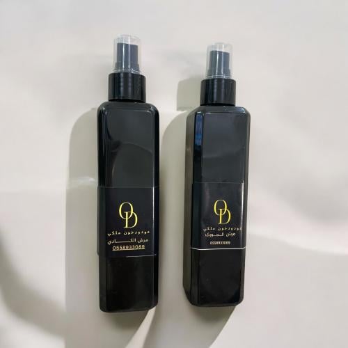 مرش الكادي والجوري حجم كبير 250مل لكل نوع