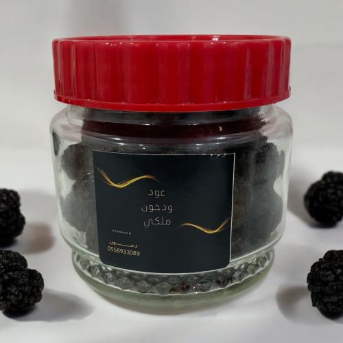 بخور دوسري ملكي وسط