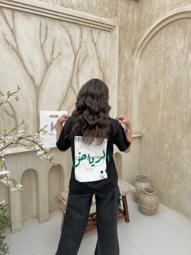 تيشرت السعودية - 96 Collection