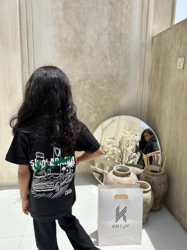 تيشيرت السعودية أطفال