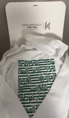 هودي النشيد الوطني السعودي