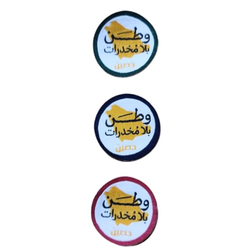 شارة حصين متقدم