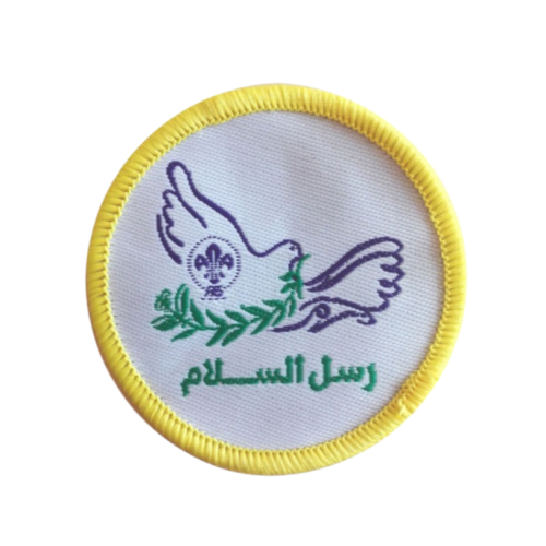 شارة رسل السلام