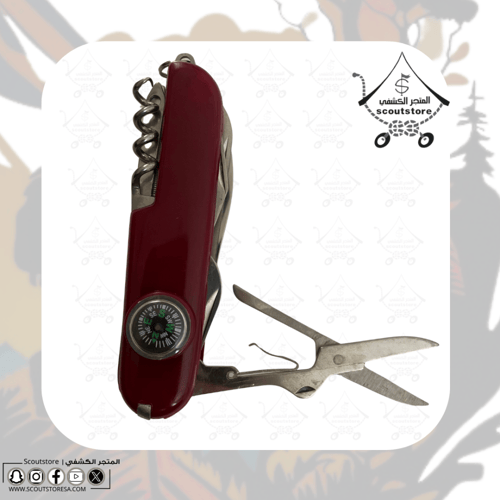 ميدالية متعددة الأغراض