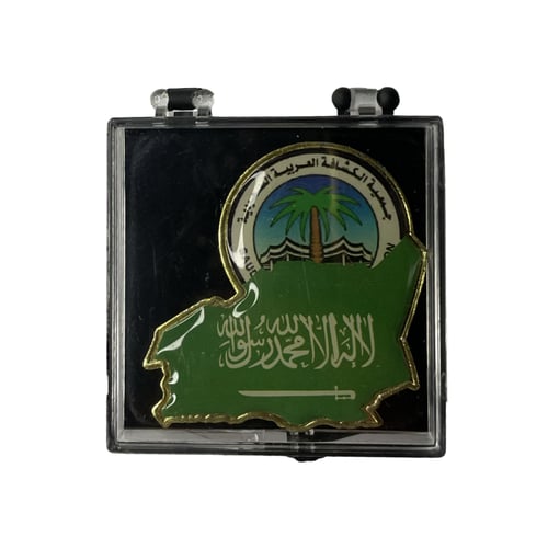 باج إشراق الجمعية