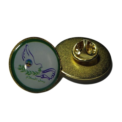 باج معدن رسل السلام السعودية