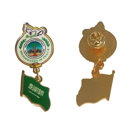 باج رسل السلام والعلم السعودي