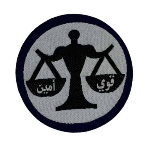 شارة القوي الأمين