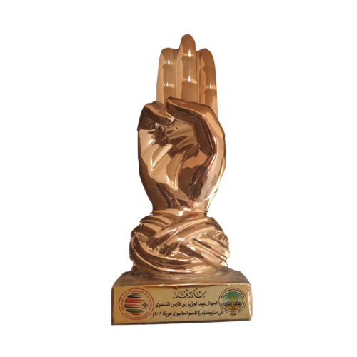 درع ذهبي التحية الكشفية والعقدة