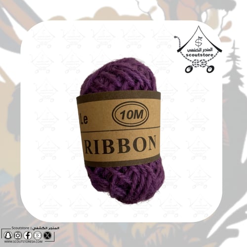 خيط صوف 10M أرجواني