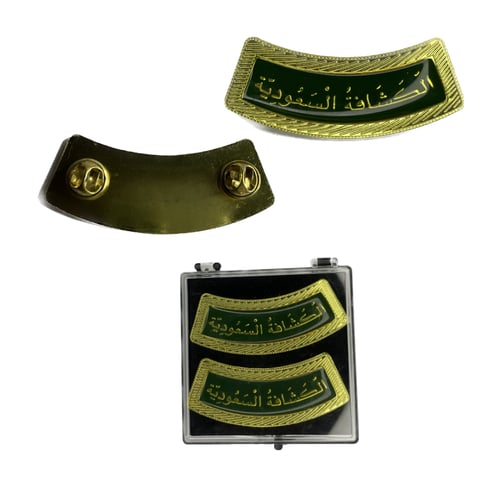 كتافية الكشافة السعودية معدن