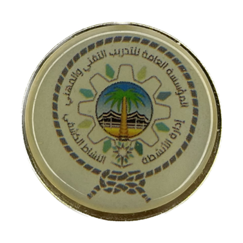 باج معدن كشافة التعليم الفني والتدريب المهني