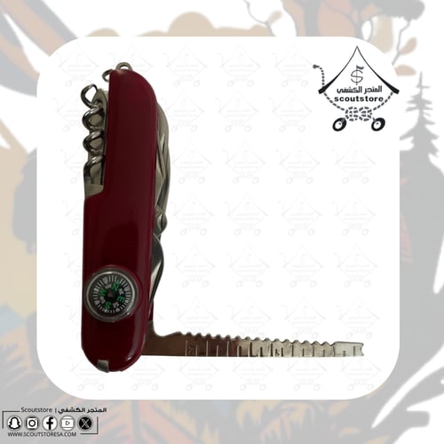 ميدالية متعددة الأغراض