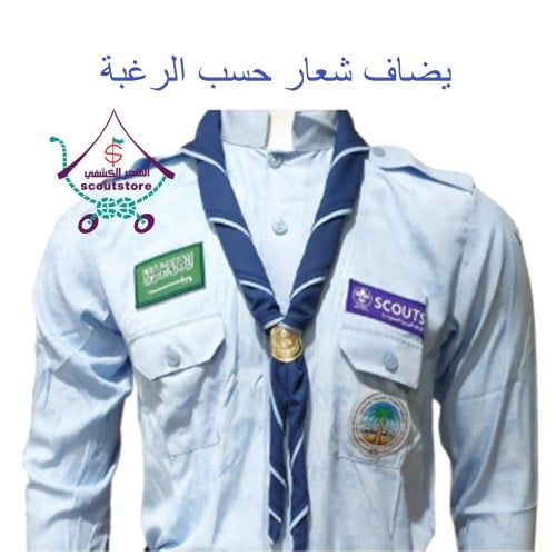 قميص أشبال وزهرات مقاس حسب الطلب