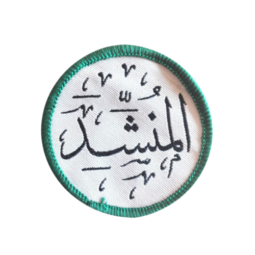 شارة المنشد فتيان