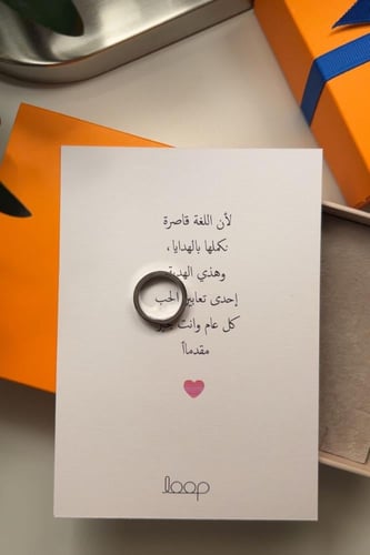 خاتم كارتير فضي